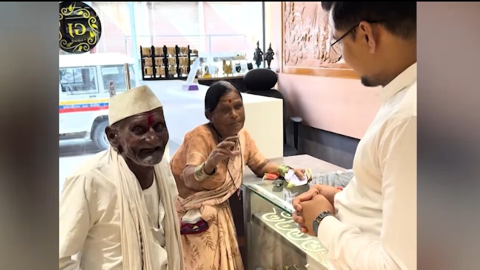 सोनाराने अवघ्या 20 रुपयात दिला सोन्याचा दागिना