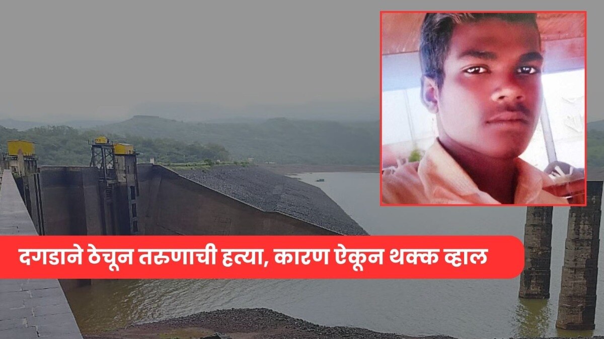 pune crime news
