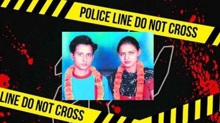 भाऊजींच्या प्रायव्हेट पार्टला दांडकाने मारलं! बहिणीलाही सोडलं नाही..डबल मर्डरची घटना वाचून थरकापच उडेल Shocking Double Murder Case