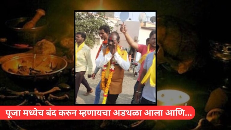 निवृत्त शिक्षकाला अर्ध्या कोटीला फसवलं...पैशांचा पाऊस आणि दुप्पट परताव्याच्या नादात कसा गंडा घातला? Mumbai Tak