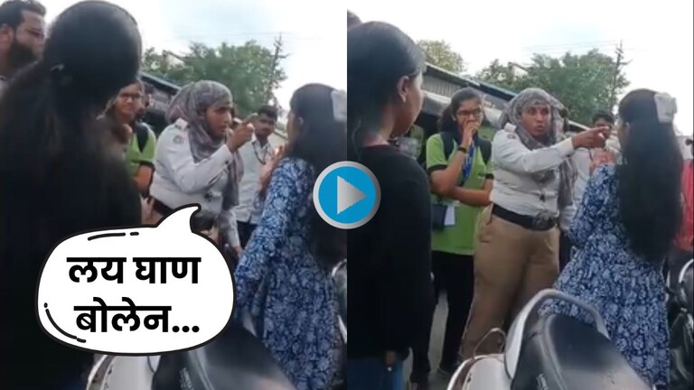 "लय घाण बोलेन...", म्हणत कानाखाली मारली, महिला पोलिसाची ट्रिपल सिट स्कुटी पळवणाऱ्या मुलींना शिवीगाळ Mumbai Tak