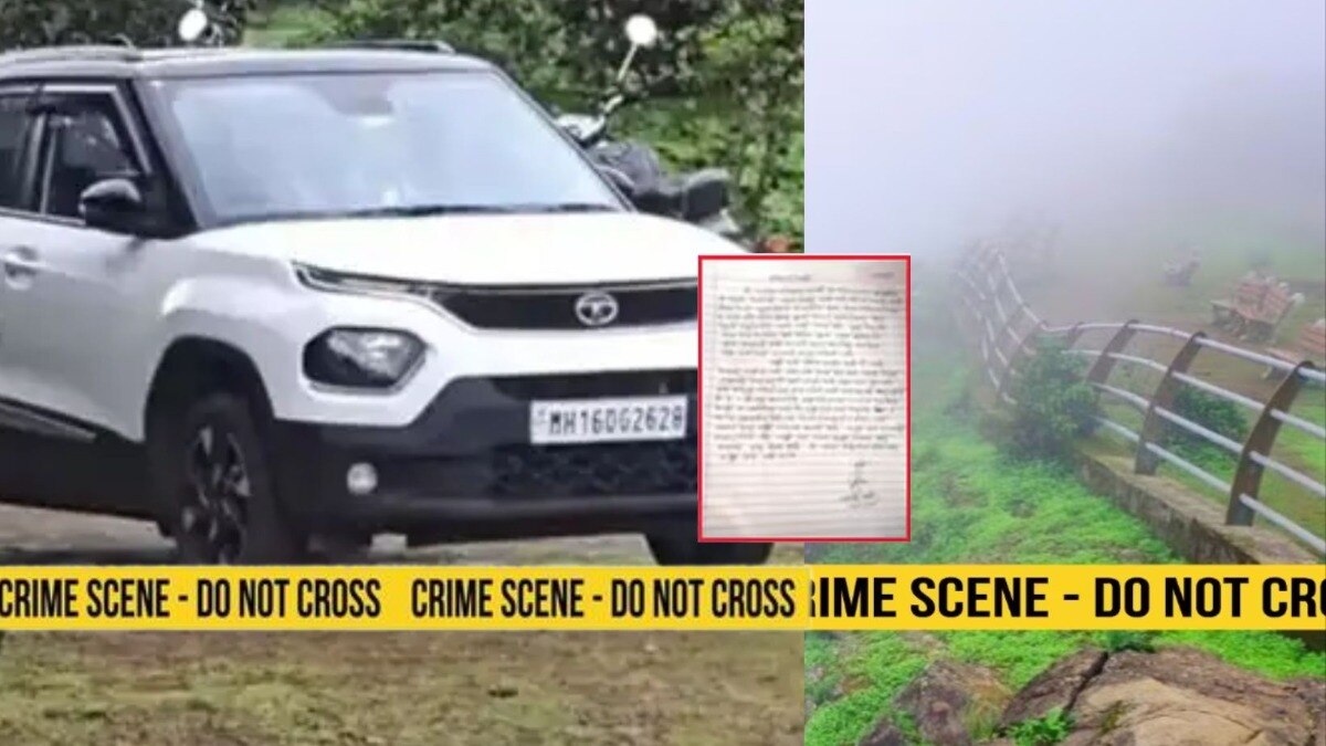 pune crime