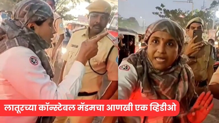 "काढ व्हिडीओ, मी नाही घाबरत...", वकिलांशीही अरेरावी, ट्राफिक पोलीस कॉन्स्टेबलचा दुसरा व्हिडीओ Mumbai Tak