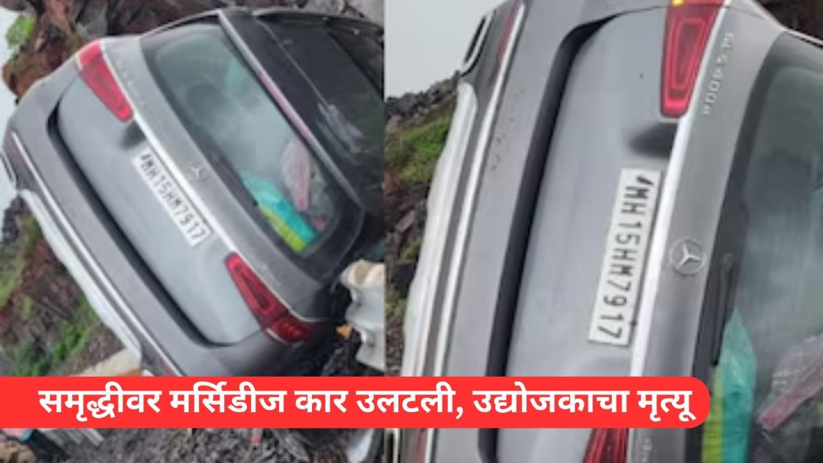 Mumbai Tak