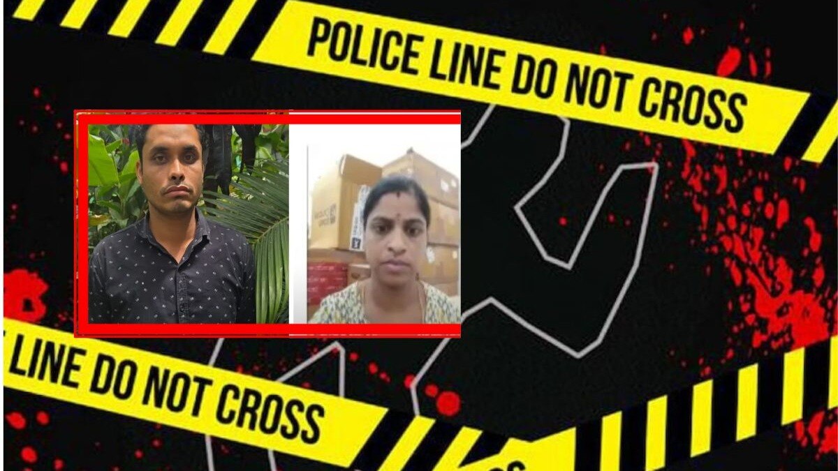 Woman Shocking Murder Case