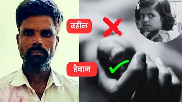 बाप नाही हैवान! दारूच्या नशेत लेकीच्या खांद्यावर कुऱ्हाडीने सपासप वार, पत्नीलाही... नेमकं घडलं काय? maharashtra crime