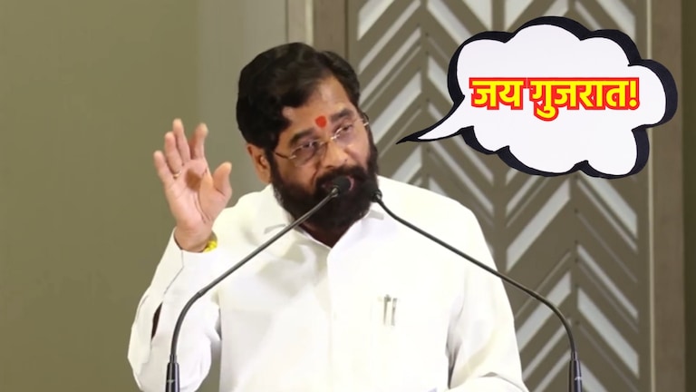 'जय गुजरात', पुण्यात अमित शाहांसमोर एकनाथ शिंदे यांची घोषणा! Eknath Shinde Jai Gujarat