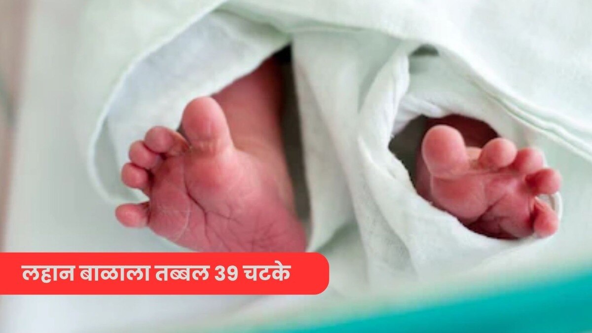 Amravati Crime new