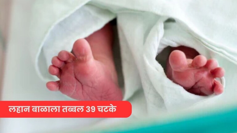 महाराष्ट्रातील 'या' ठिकाणी अघोरी प्रकार, वृद्ध महिलेनं बाळाच्या आईला न सांगताच विळ्याने दिले 39 चटके, कारण ऐकून हादरून जाल Amravati Crime new