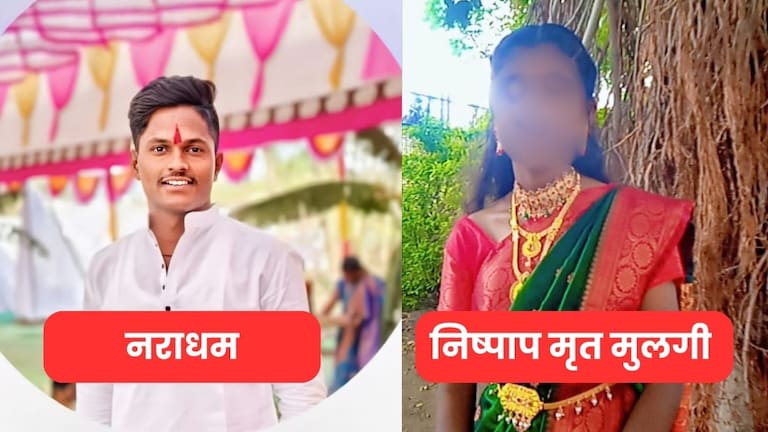 विकृतीचं टोक! अल्पवयीन तरुणीवर बलात्कार, मित्रांनाही एक चान्स दे असं सांगितलं, अखेर मुलीनं उचललं टोकाचं पाऊल sangli Crime News