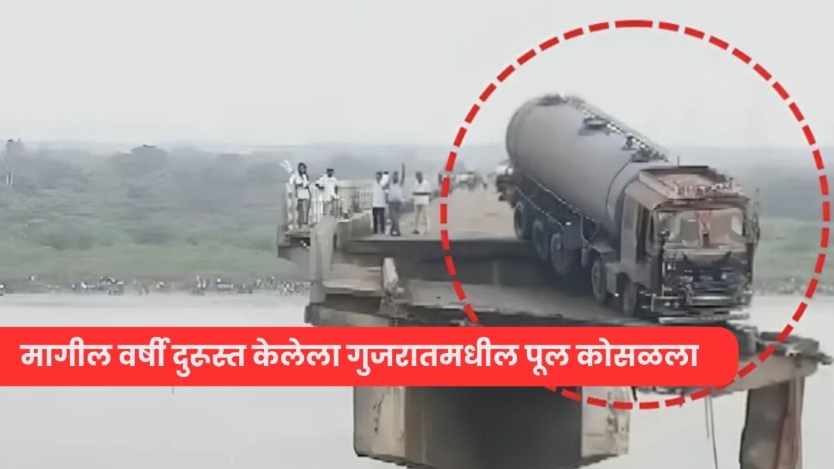 birdge collapes in gujrat