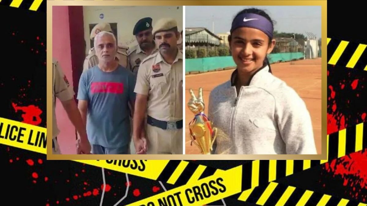 राधिका यादव हत्याप्रकरणातील नवा उलगडा...