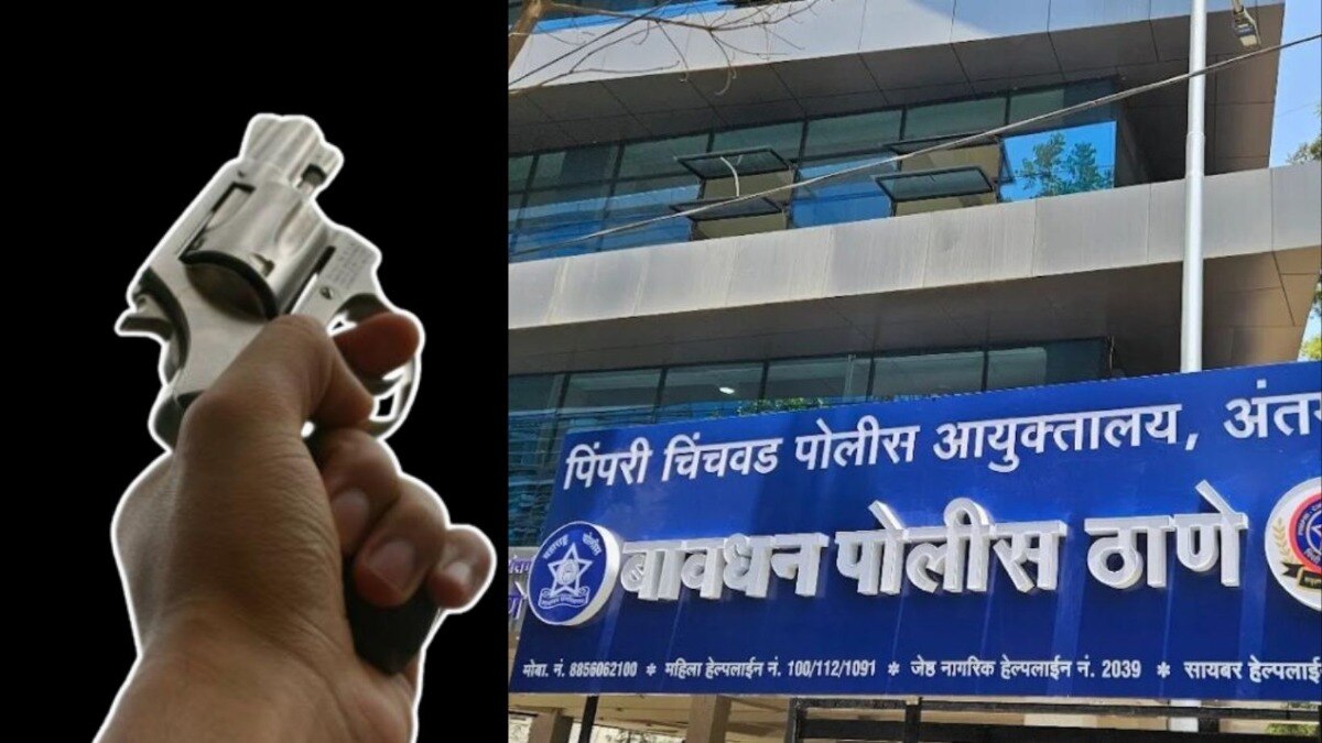 पुणे तिथे काय उणे! तरुणाचा मित्राकडून अनोखा वाढदिवस साजरा, हवेत दोन राउंड फायरिंग, नेमकं 'त्या' रात्री काय घडलं? Pune Crime