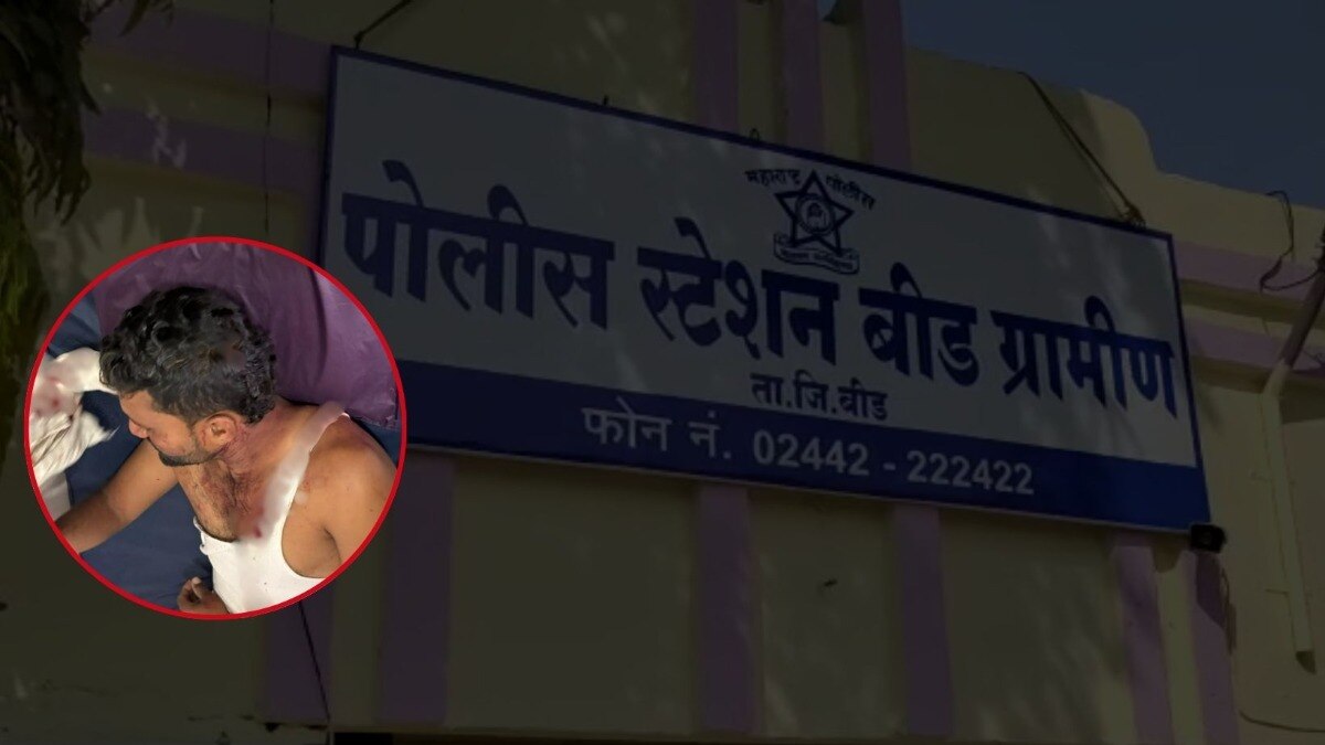 Beed Crime