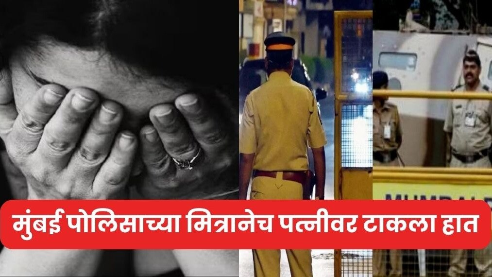 Crime News