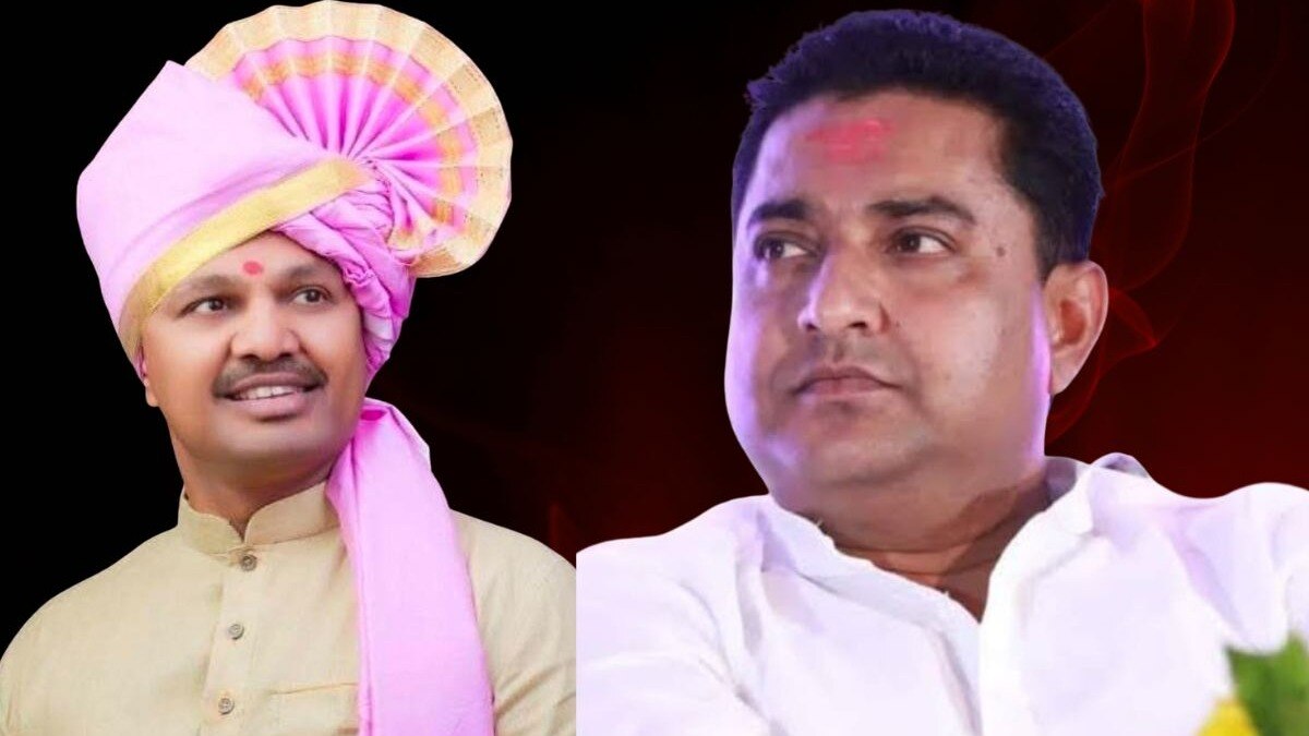 BJP Mla Rajesh Pawar Audio Clip Viral