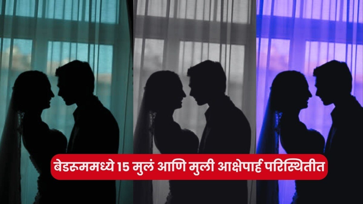 Fact Check: बारमध्ये पोलिसांनी छापा मारला तेव्हा विना कपडे सापडले तरूण-तरूणी? पण 'त्या' Viral Video चं नेमकं सत्य काय? crime news