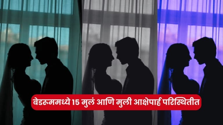 Fact Check: बारमध्ये पोलिसांनी छापा मारला तेव्हा विना कपडे सापडले तरूण-तरूणी? पण 'त्या' Viral Video चं नेमकं सत्य काय? crime news