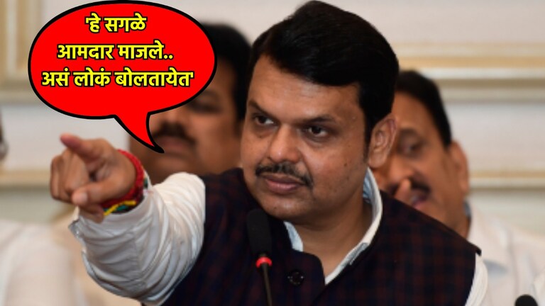 'हे सगळे आमदार माजले.. असं लोकं बोलतायेत', CM फडणवीस विधानसभेत एवढे का संतापले? CM फडणवीस विधानसभेत संतापले