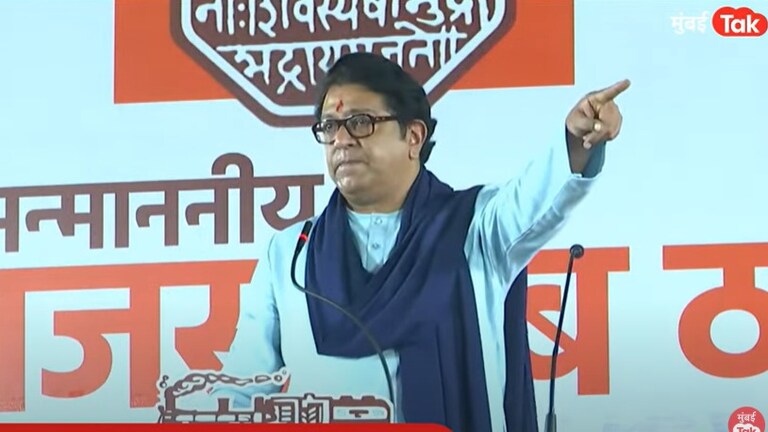 'दुबे तुम मुंबई आओ.. तुझे समंदर में दुबे, दुबेकर मारेंगे...', भर सभेत राज ठाकरेंचा खासदार दुबेंवर ठाकरी प्रहार! राज ठाकरेंचा खासदार दुबेंवर ठाकरी प्रहार!