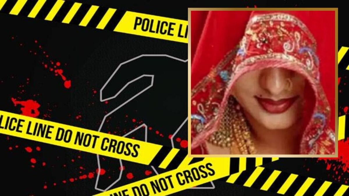 अनैतिक संबंधाने केला घात! आधी पतीला संपवलं अन्...