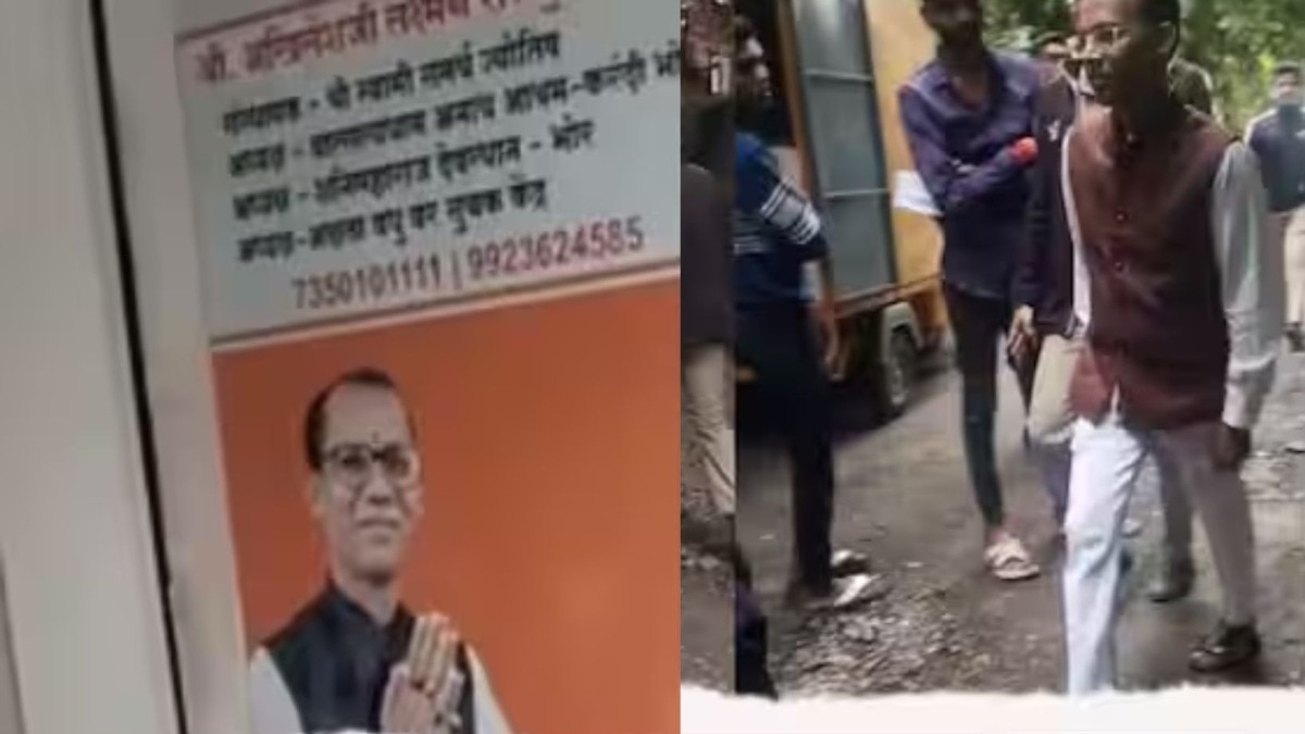 pune crime news