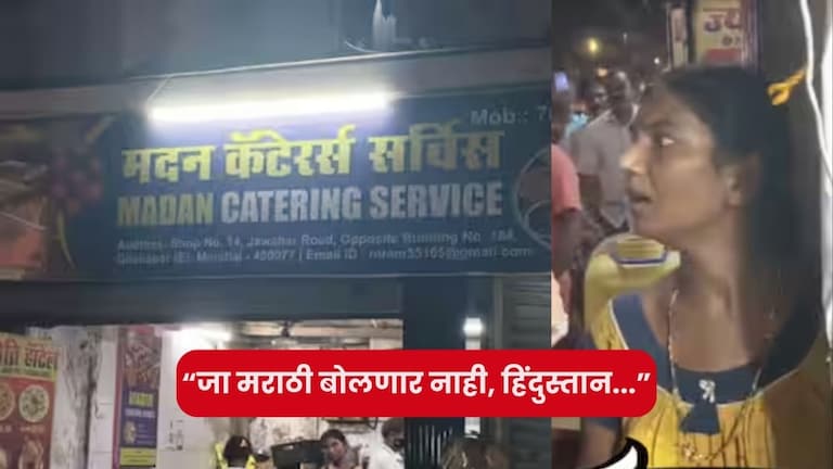 "जा मराठी बोलणार नाही...", परप्रांतीय महिला दुकानदाराची मराठी ग्राहकांवर मुजोरी marathi-hindi controversy