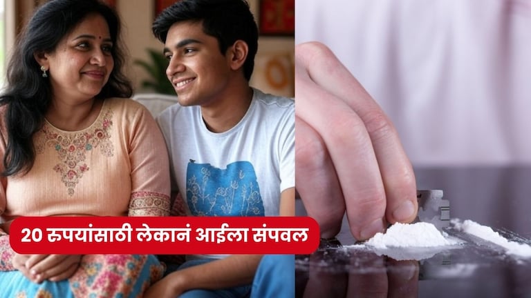 मुलगा नाही हा कसाई.. स्वत:च्या आईचा कुऱ्हाडीने केला खून, तेही फक्त... Crime news