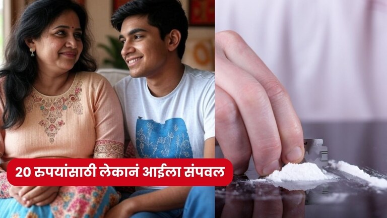 मुलगा नाही हा कसाई.. स्वत:च्या आईचा कुऱ्हाडीने केला खून, तेही फक्त... Crime news