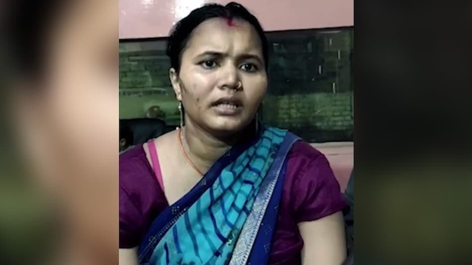 कुटुंबीयांना मारण्याचा महिलेने रचलेला कट (Screen Grab)