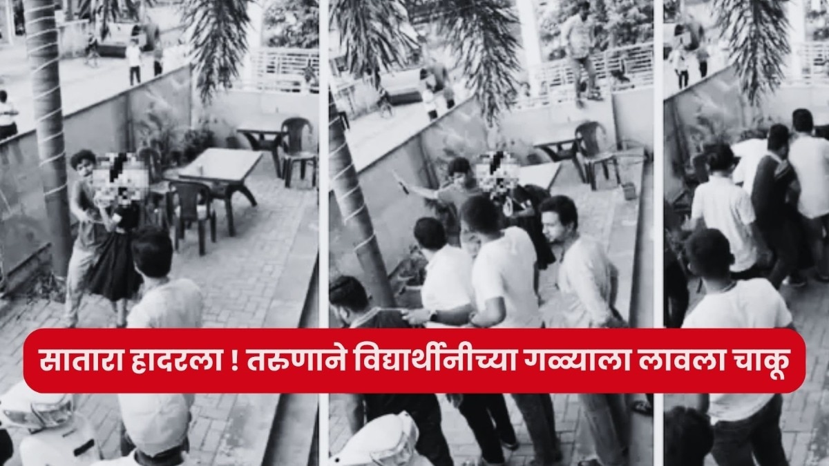 Mumbai Tak