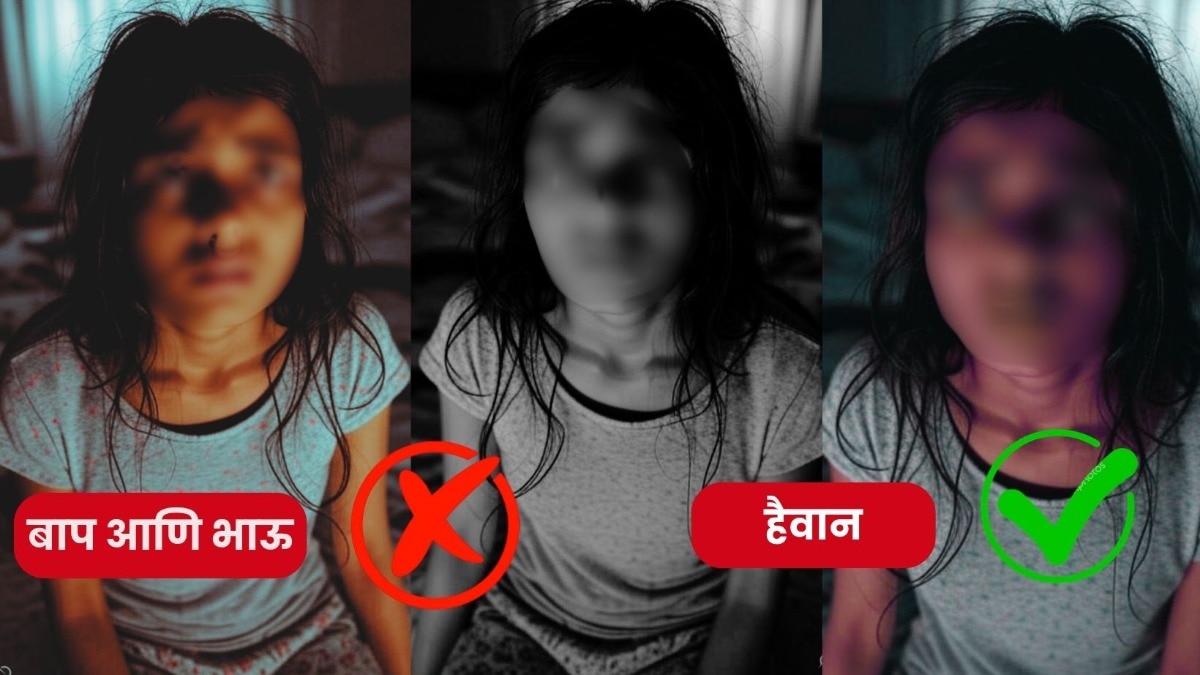 Mumbai Crime