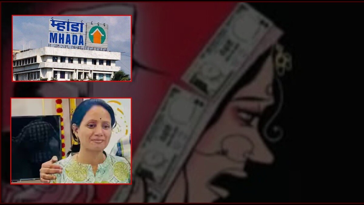 म्हडाच्या अधिकाऱ्याने पत्नीचा घेतला हुंडाबळी