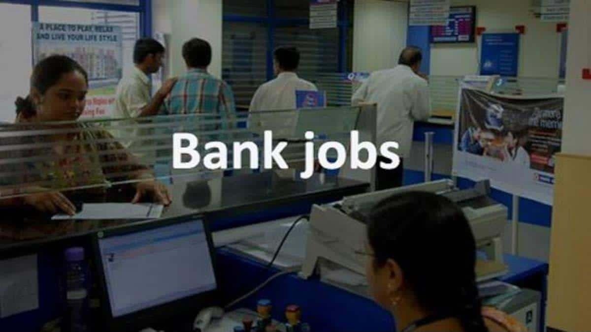 बँकेत क्लर्क पदावर नोकरीची स्वप्नं पाहताय? मग ही संधी सोडू नका... 
