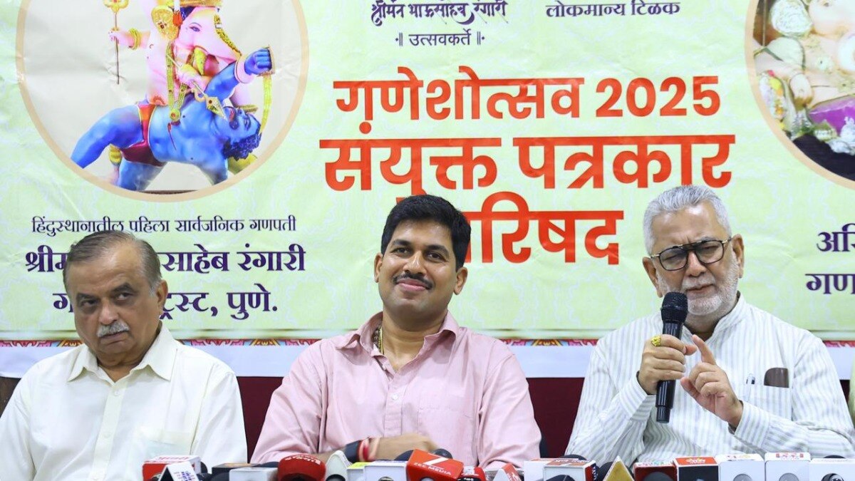 akhil mandai mandal and shrimant bhausaheb rangari ganpati trust mandals have taken a big decision to participate in the immersion procession after the pune five venerable ganeshas