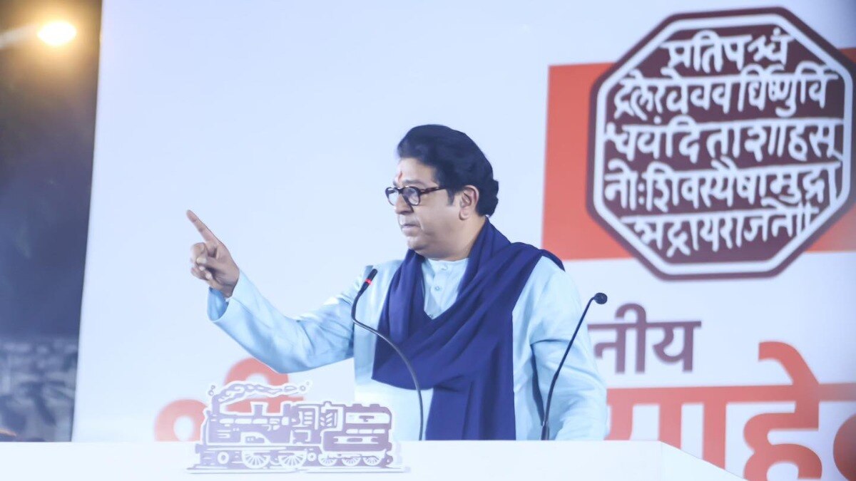 chief minister of maharashtra is thinking about how to introduce and teach hindi to children of maharashtra raj thackeray criticized cm devendra fadnavis and ridiculed him
