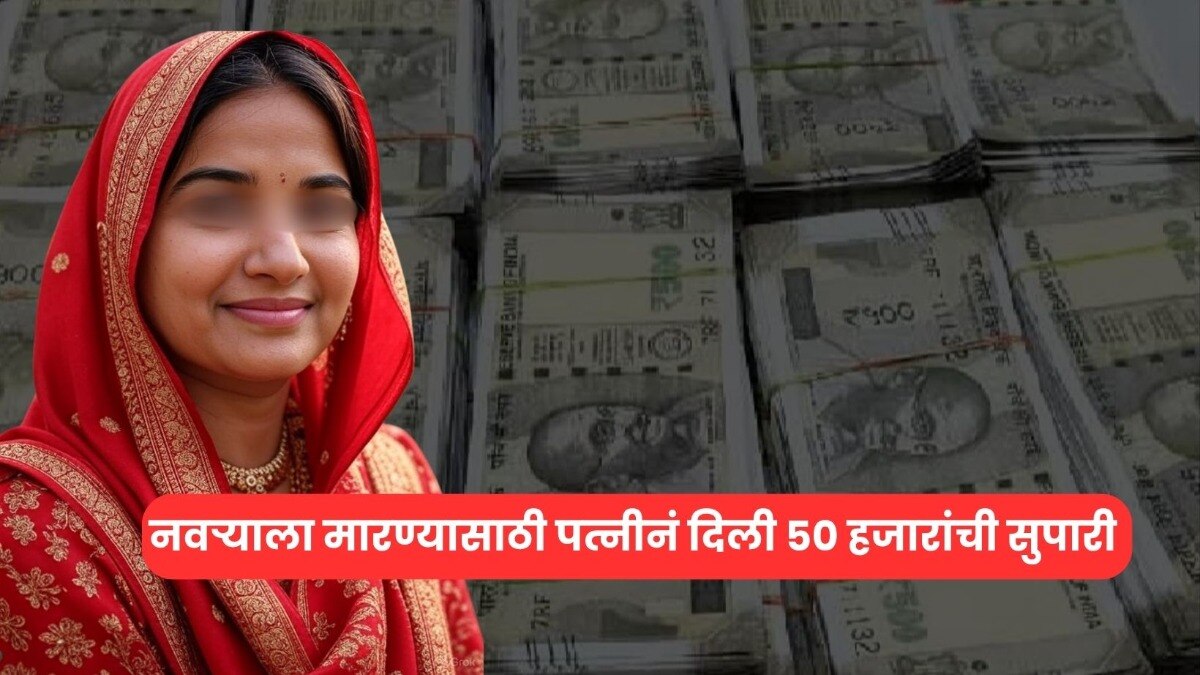 महिलेचा जडला रिक्षावाल्यावर जीव, बाईने अनैतिक संबंधासाठी केला कहरच extra marrital affairs (Grok)