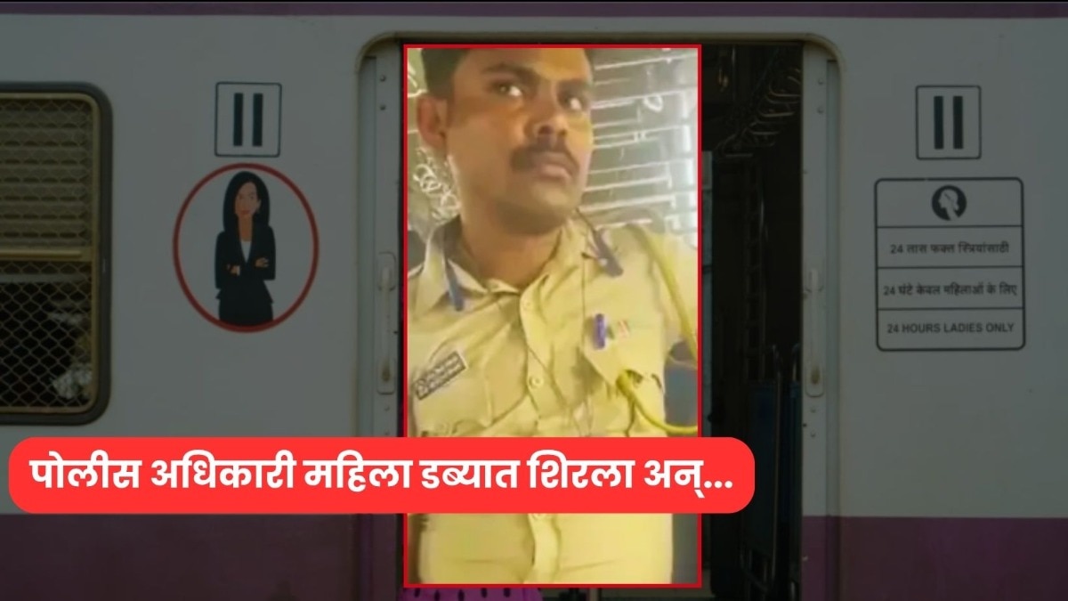 Mumbai Tak