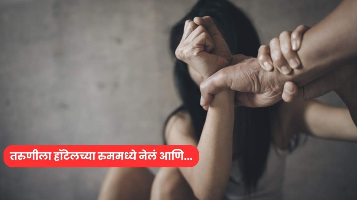 Mumbai Tak