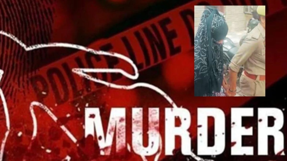 Shocking Murder Case Viral News