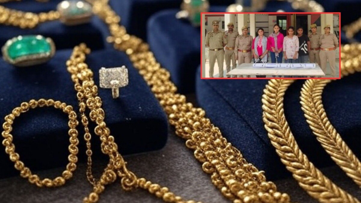 crime news the young woman took her friends with her and stole the jewelery