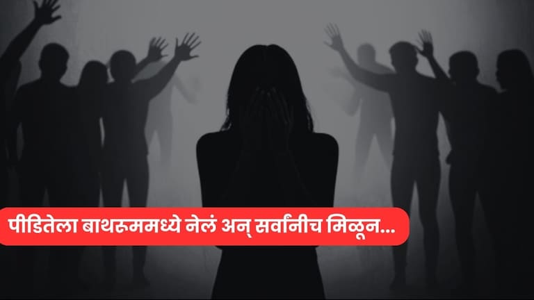 मित्राने तरुणीला पार्टीला बोलावले, नंतर दारूत मिसळले औषध, तिला बाथरूममध्ये नेलं अन् आळीपाळीने सर्वांनीच... delhi crime news