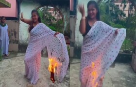 Viral Video: Reel ने याड लावलंय, बाईने नेसलेली साडीच दिली पेटवून आणि लागली ठुमकायला! रील बनवण्याच्या नादात बाईने साडीलाच लावली आग!
