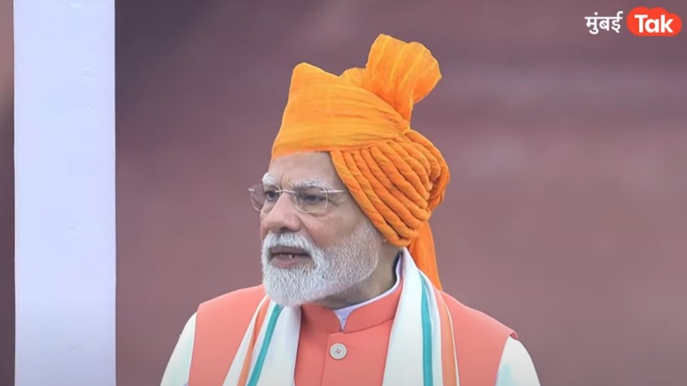 Pm Modi Speech on gst