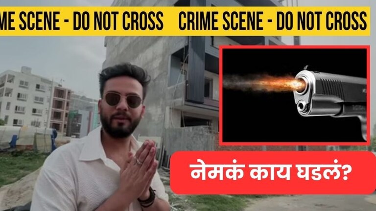 एल्विश यादवच्या घरावर तब्बल 'एवढे' राउंड गोळीबार, घरी कोण कोण होते? घटनेचा थरार elvish yadav house firing