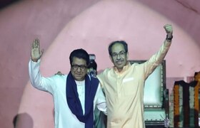 बेस्ट निवडणुकीत ठाकरे ब्रँड फेल.. साधा भोपळाही फोडला नाही, महापालिका निवडणुकीआधी ठाकरे बंधूंना मोठा झटका Best Election Result