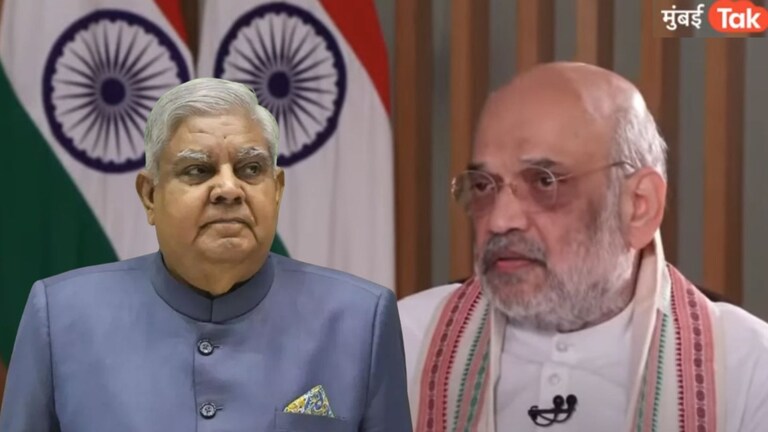 Amit Shah Interview : माजी राष्ट्रपती जगदीप धनखड यांच्या राजीनाम्यावर अमित शाहांचं मोठं वक्तव्य, म्हणाले... Amit Shah Interview