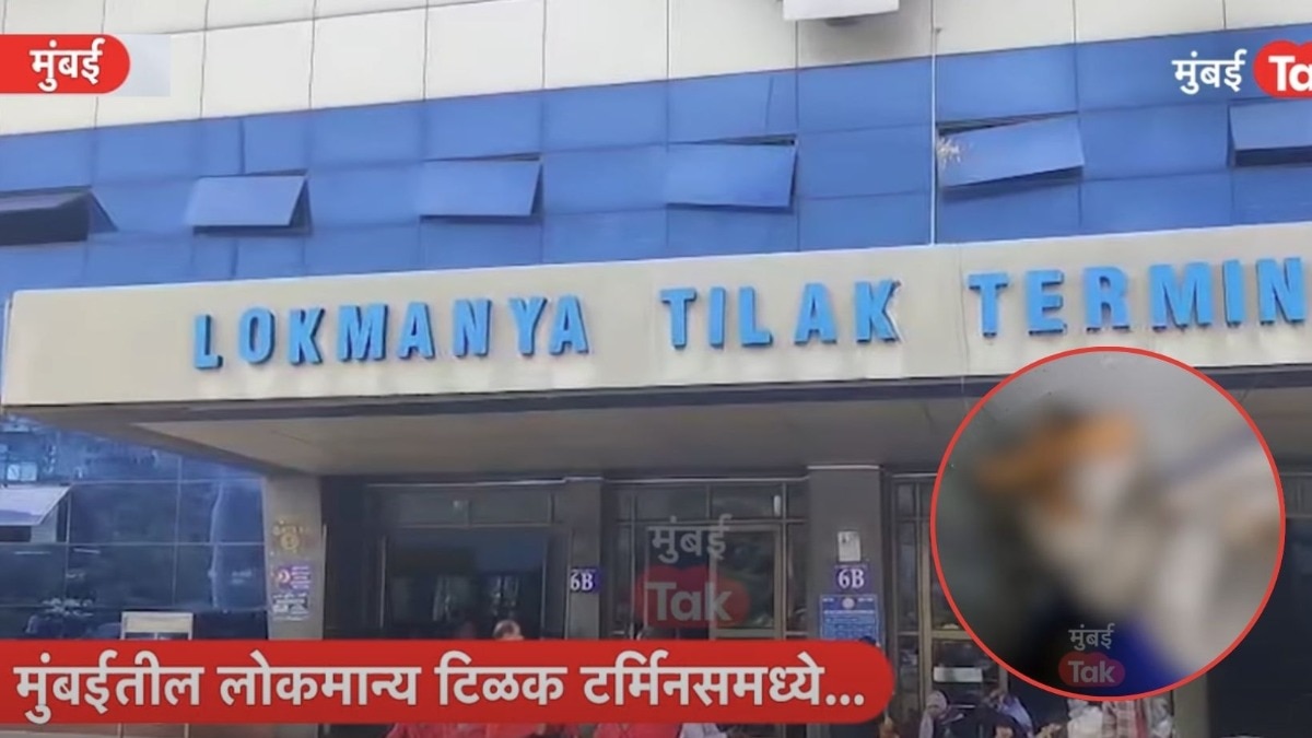 मुंबईत हळहळ! जवळच्या नातेवाईकानेच काढला काटा, आधी अपहरण अन् नंतर हत्या, एसी कोचच्या शौचालयात लहान मुलाचा मृतदेह