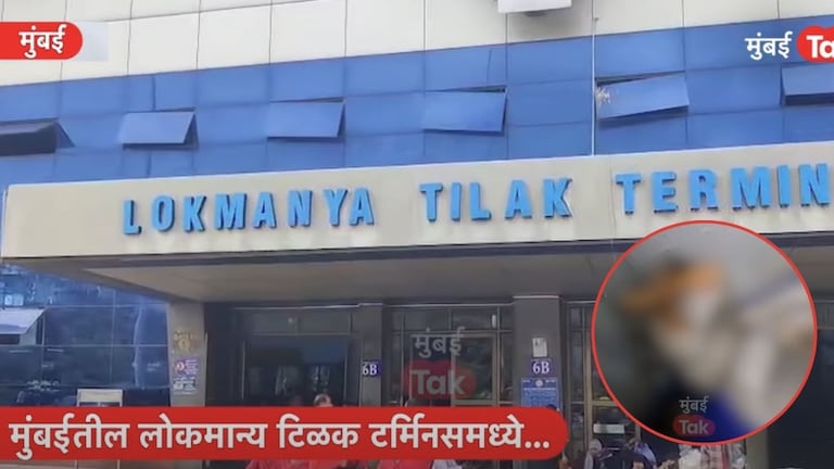 मुंबईत हळहळ! जवळच्या नातेवाईकानेच काढला काटा, आधी अपहरण अन् नंतर हत्या, एसी कोचच्या शौचालयात लहान मुलाचा मृतदेह mumbai crime