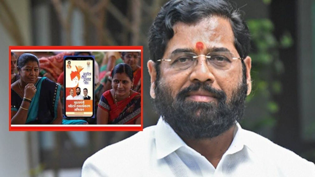 Mukhyamantri Majhi Ladki bahin Scheme